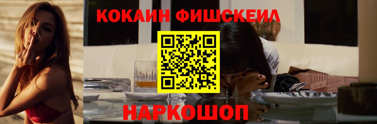 Cocaine Боливия Горно-Алтайск