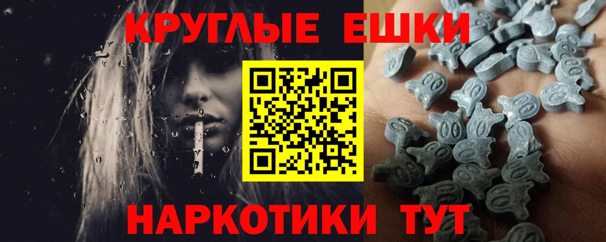 Экстази louis Vuitton Горно-Алтайск