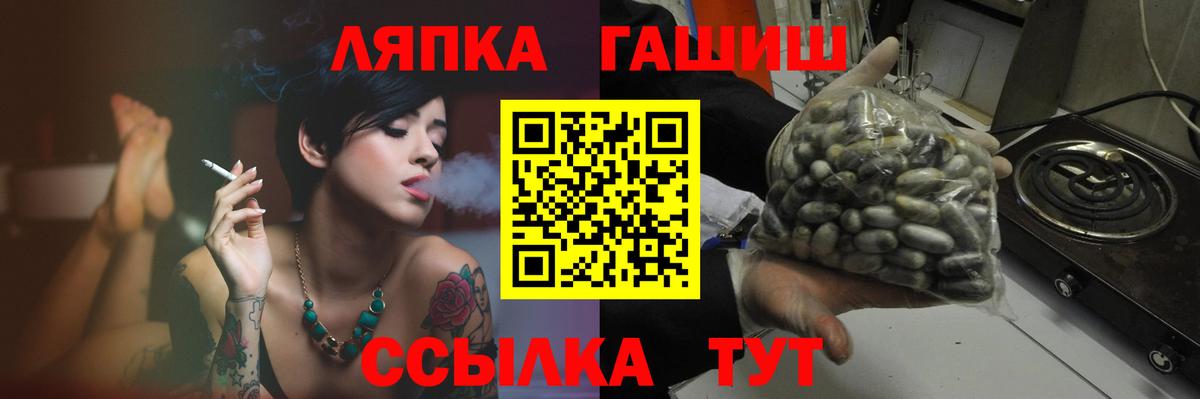 ГАШ индика сатива Горно-Алтайск