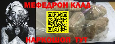 ALPHA-PVP Кумертау
