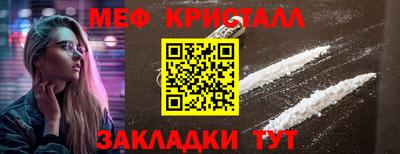 кокаин премиум Кунгур