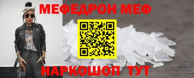 трава Ливны