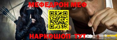 ALPHA-PVP Кумертау