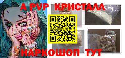 амф Лесосибирск