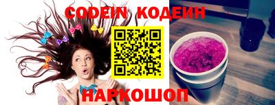 кокаин премиум Кунгур