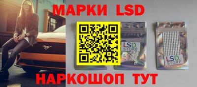 трава Ливны