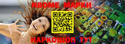 кокаин премиум Кунгур