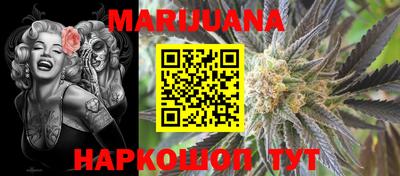 трава Ливны
