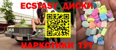 кокаин премиум Кунгур