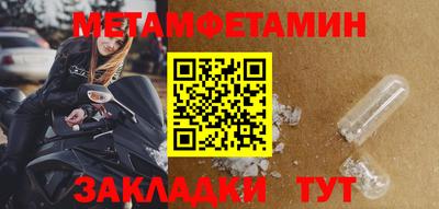 ALPHA-PVP Кумертау