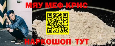 кокаин премиум Кунгур