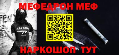 кокаин премиум Кунгур