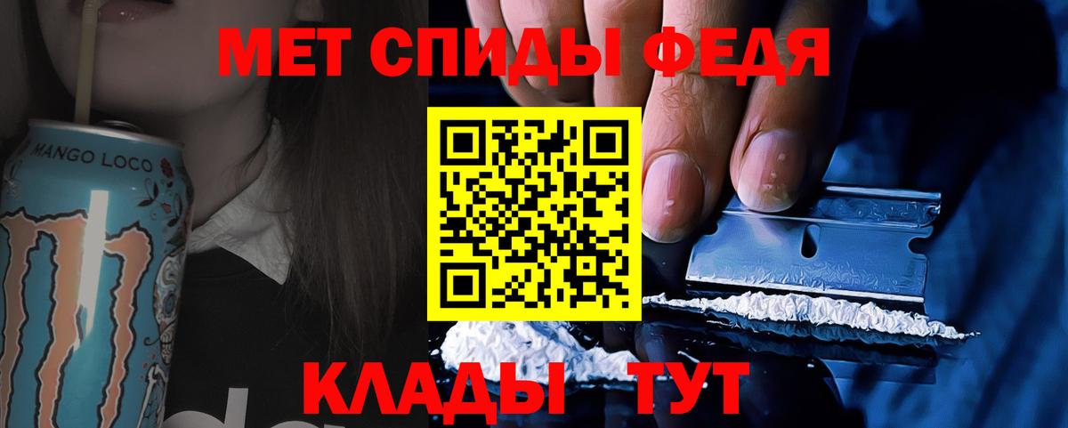МЕТАМФЕТАМИН пудра Горно-Алтайск