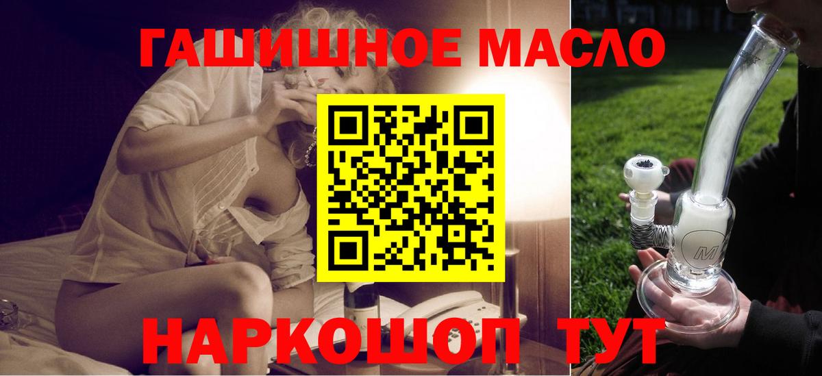 Горно-Алтайск  ТГК концентрат  Вход с VPN 