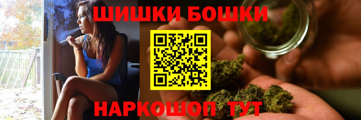 Бошки марихуана White Widow Горно-Алтайск