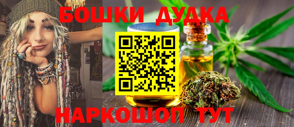 Марихуана Amnesia  Бошки марихуана гибрид  Горно-Алтайск  Вход с VPN  Бошки Шишки индика  Бошки Шишки ГИДРОПОН 
